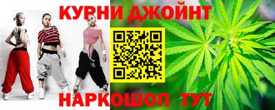 Альфа ПВП Абинск