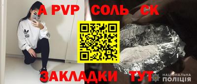 марки lsd Аргун