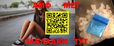 альфа пвп Апрелевка