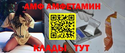 альфа пвп Апрелевка