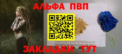 марки lsd Аргун