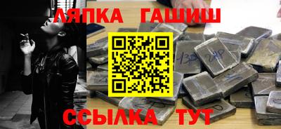 марихуана Апрелевка