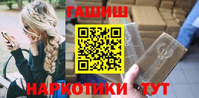 мефедрон VHQ Апшеронск