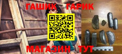 мефедрон VHQ Апшеронск