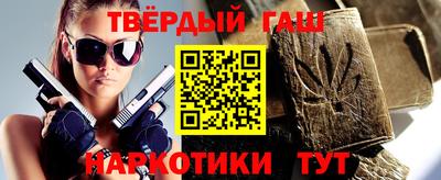 марихуана Апрелевка