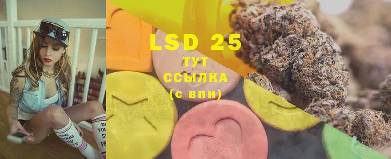 LSD-25 экстази ecstasy Барнаул