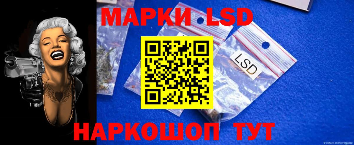 Лсд 25 экстази ecstasy  Лсд 25 экстази  LSD-25 экстази кислота  Барнаул 