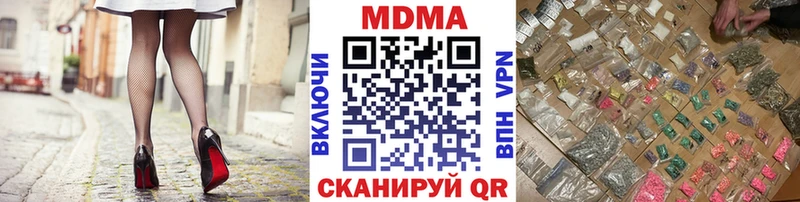 ОМГ ОМГ зеркало  Барнаул  МДМА молли  дарнет шоп 