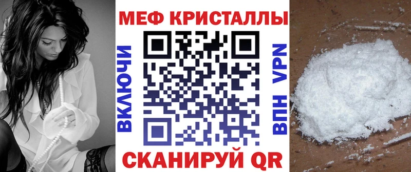 Меф мука гидра ссылки Барнаул закладка
