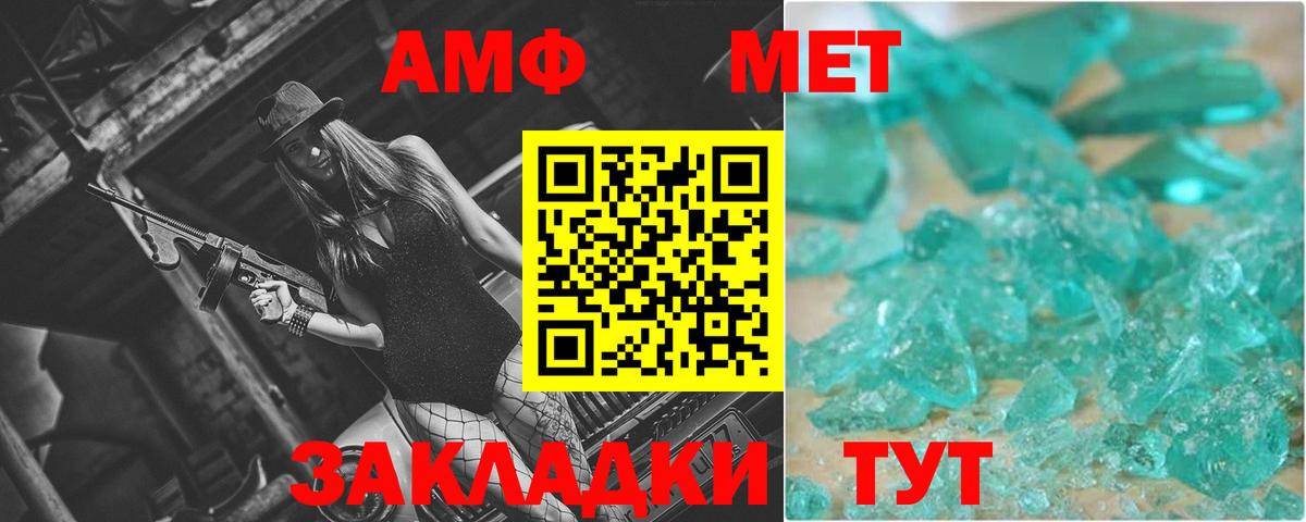 Кокаин  Альфа ПВП  Мяу-Мяу  Мефедрон  Гарик  Барнаул  Вход с VPN 