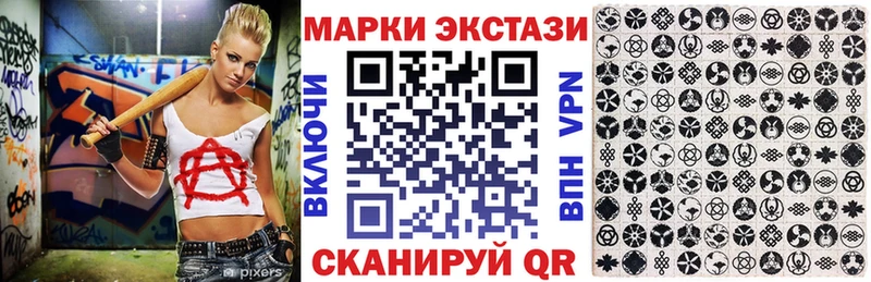 Наркотические марки 1,8мг  Барнаул 