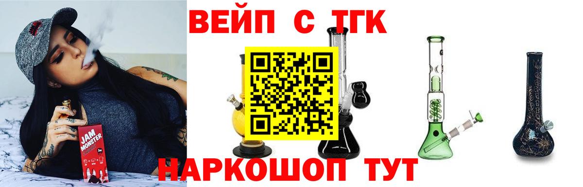 ТГК Wax Барнаул