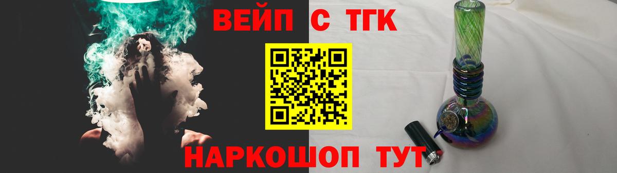 Дистиллят ТГК Wax  Дистиллят ТГК жижа  наркошоп  Барнаул  Вход с VPN 