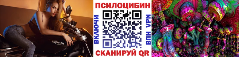 цены наркотик  Барнаул  гидра   Галлюциногенные грибы мицелий 
