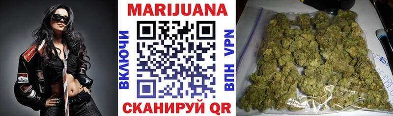 Канабис индика Барнаул