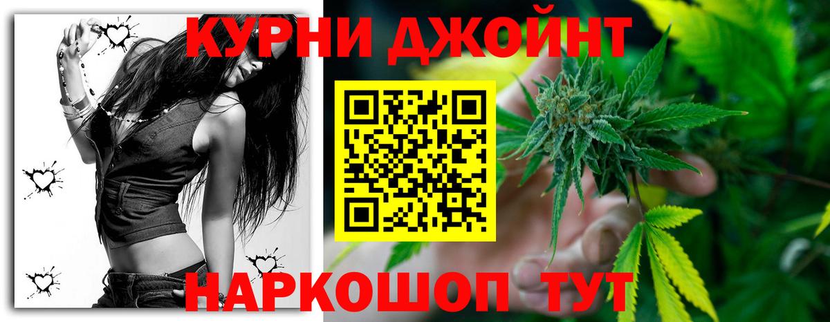 Марихуана Ganja  Барнаул  Шишки марихуана Bruce Banner  МАРИХУАНА тримм 