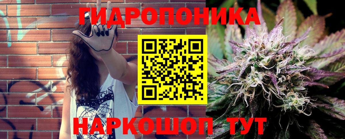 Шишки марихуана SATIVA & INDICA Барнаул